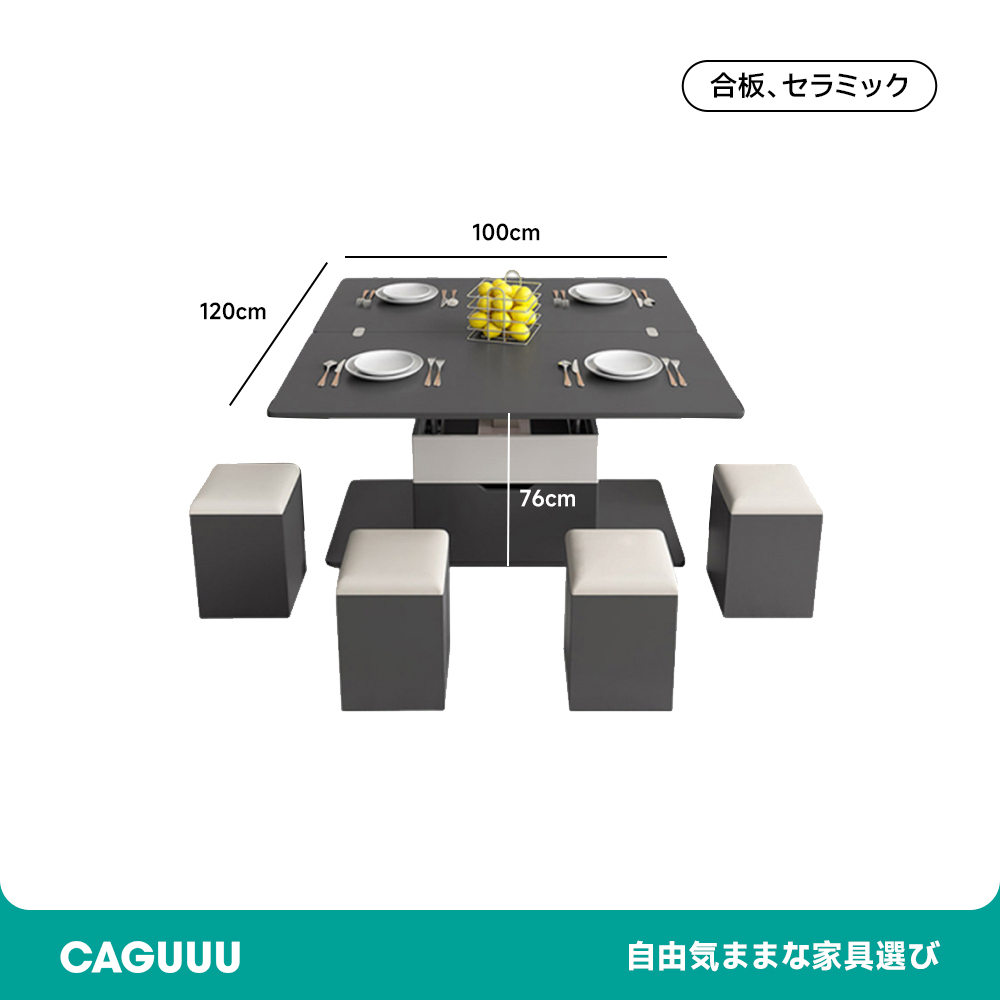 キャスター付き昇降式リビングテーブル カップル/ファミリー向け シンプル ダイニング