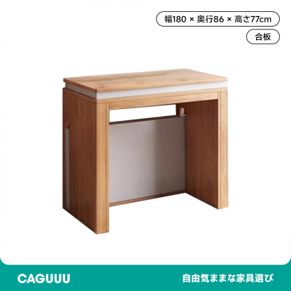 伸縮式ダイニングテーブル