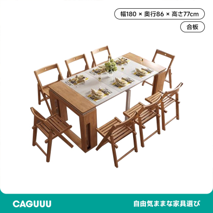 伸縮式ダイニングテーブル
