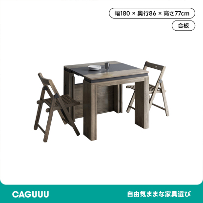 伸縮式ダイニングテーブル