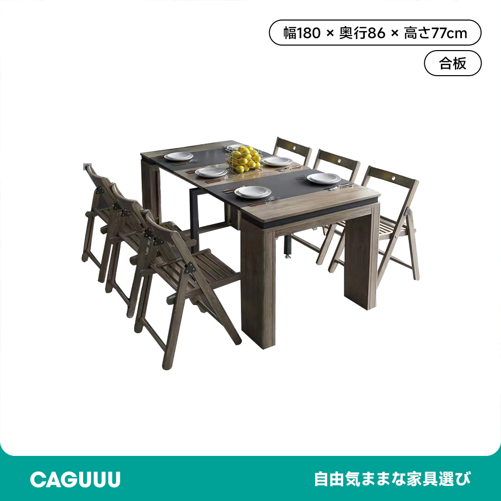 伸縮式ダイニングテーブル