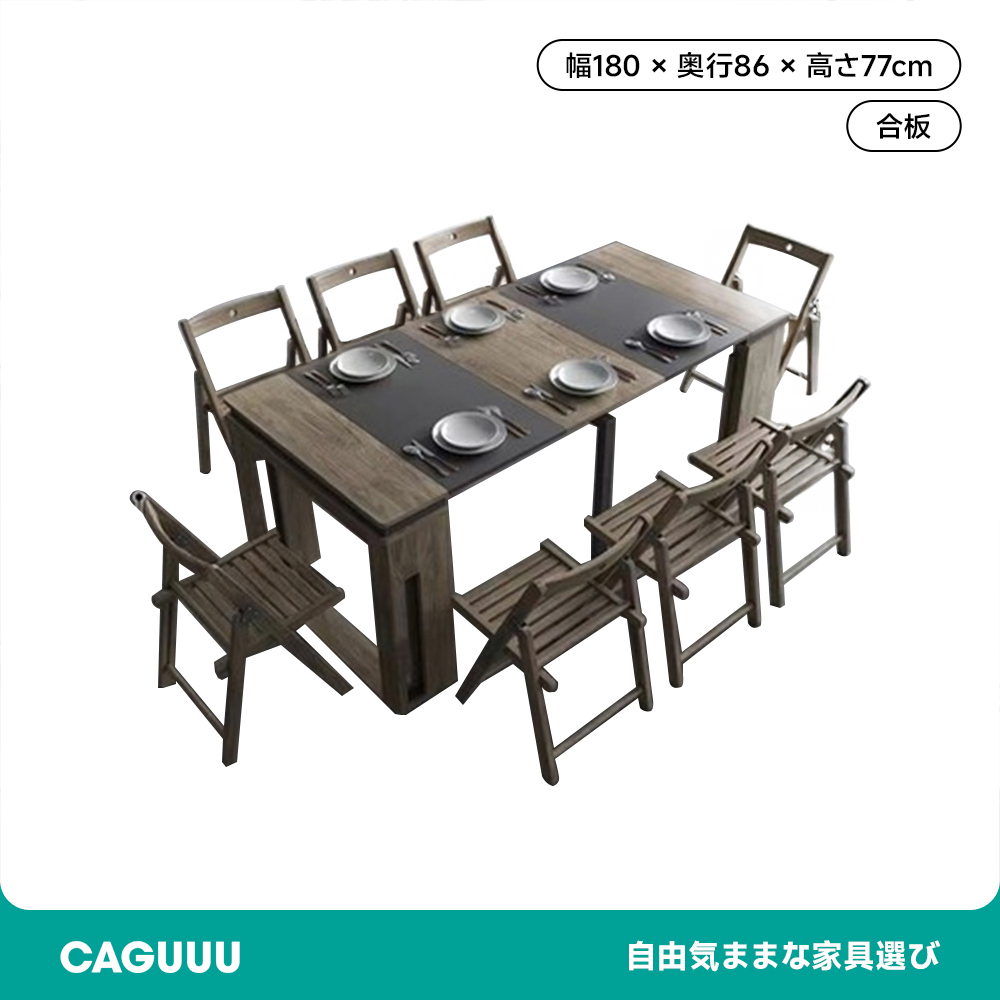 伸縮式ダイニングテーブル