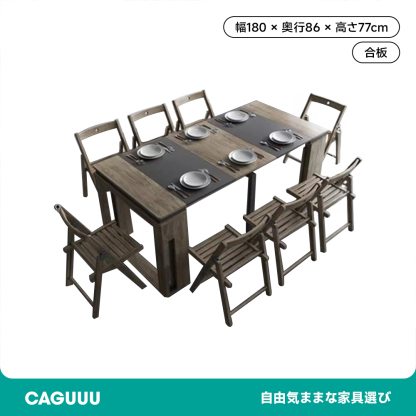 伸縮式ダイニングテーブル
