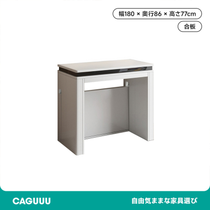 伸縮式ダイニングテーブル