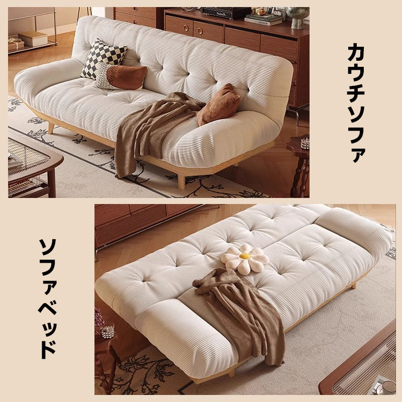 コーデュロイ快適ソファベッド