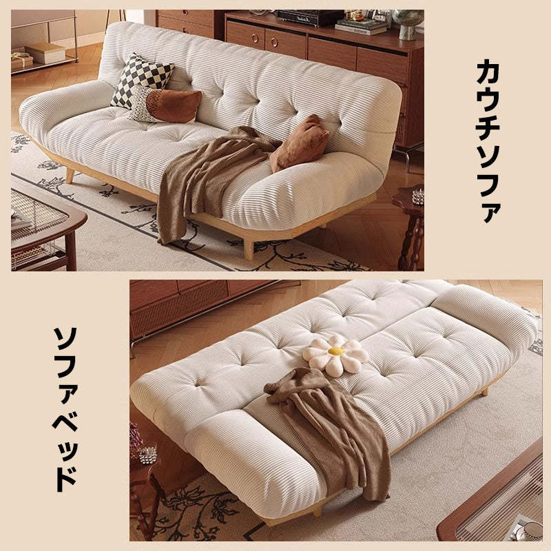 コーデュロイ快適ソファベッド