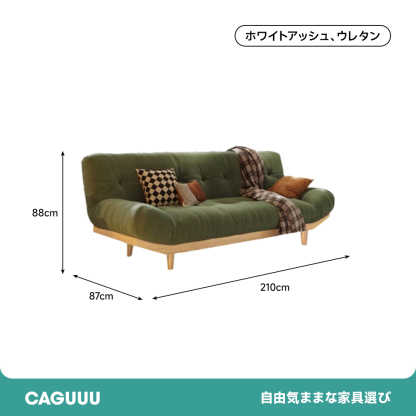 コーデュロイ快適ソファベッド
