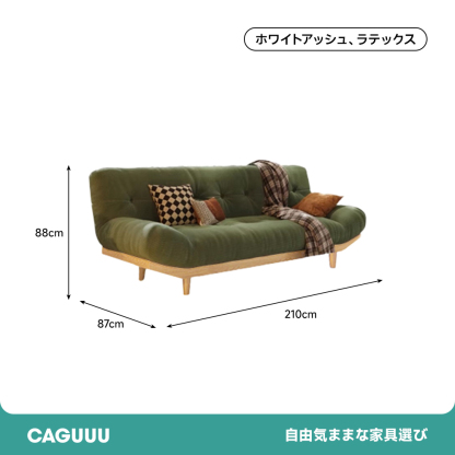 コーデュロイ快適ソファベッド