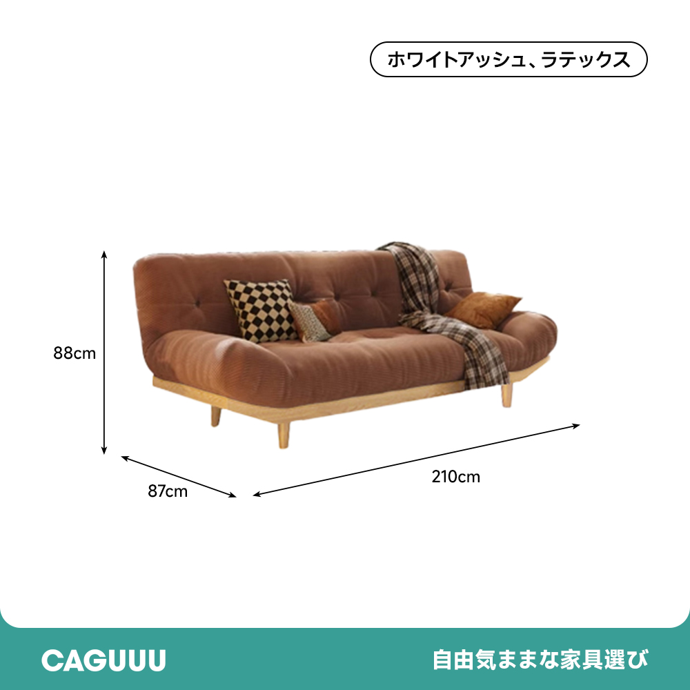 コーデュロイ快適ソファベッド