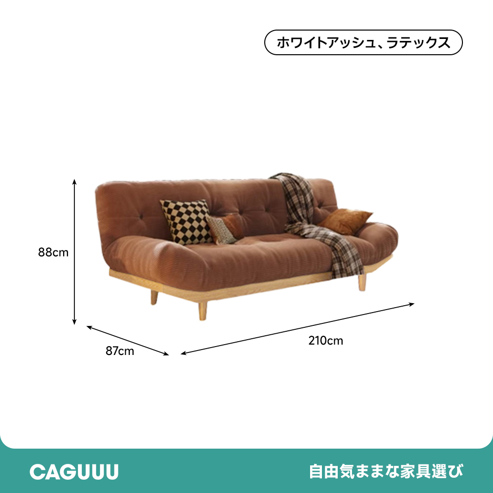コーデュロイ快適ソファベッド