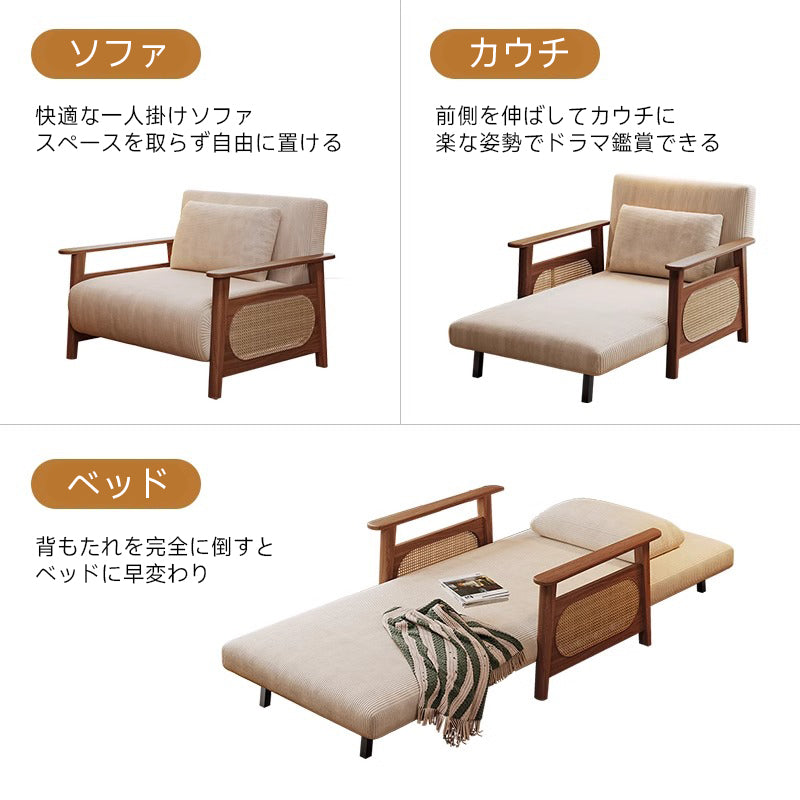 3WAYリクライニングソファベッド | 省スペースで多機能、日常をもっと
