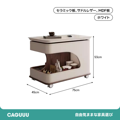 スマート可動式サイドテーブル