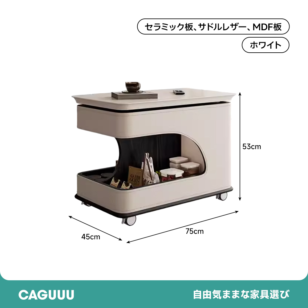 スマート可動式サイドテーブル