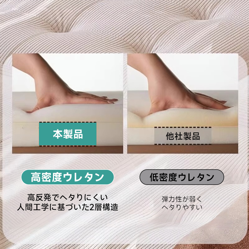 フレックスモジュールソファ