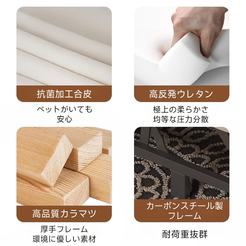 モジュール式伸縮3WAY仕様ソファベッド