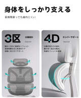 多機能回転式オフィスチェア