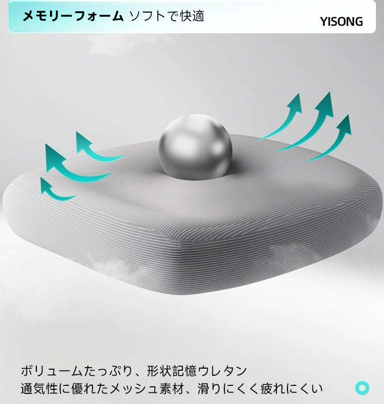 多機能回転式オフィスチェア