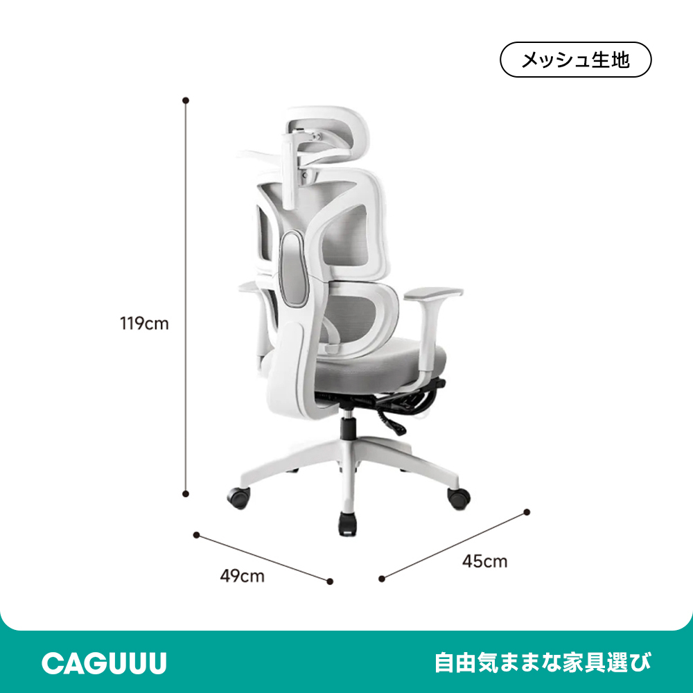 多機能回転式オフィスチェア