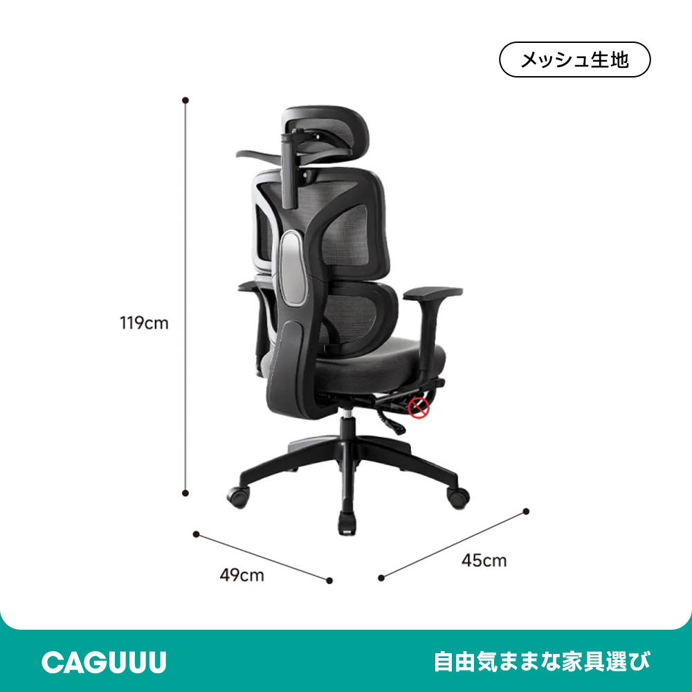 多機能回転式オフィスチェア