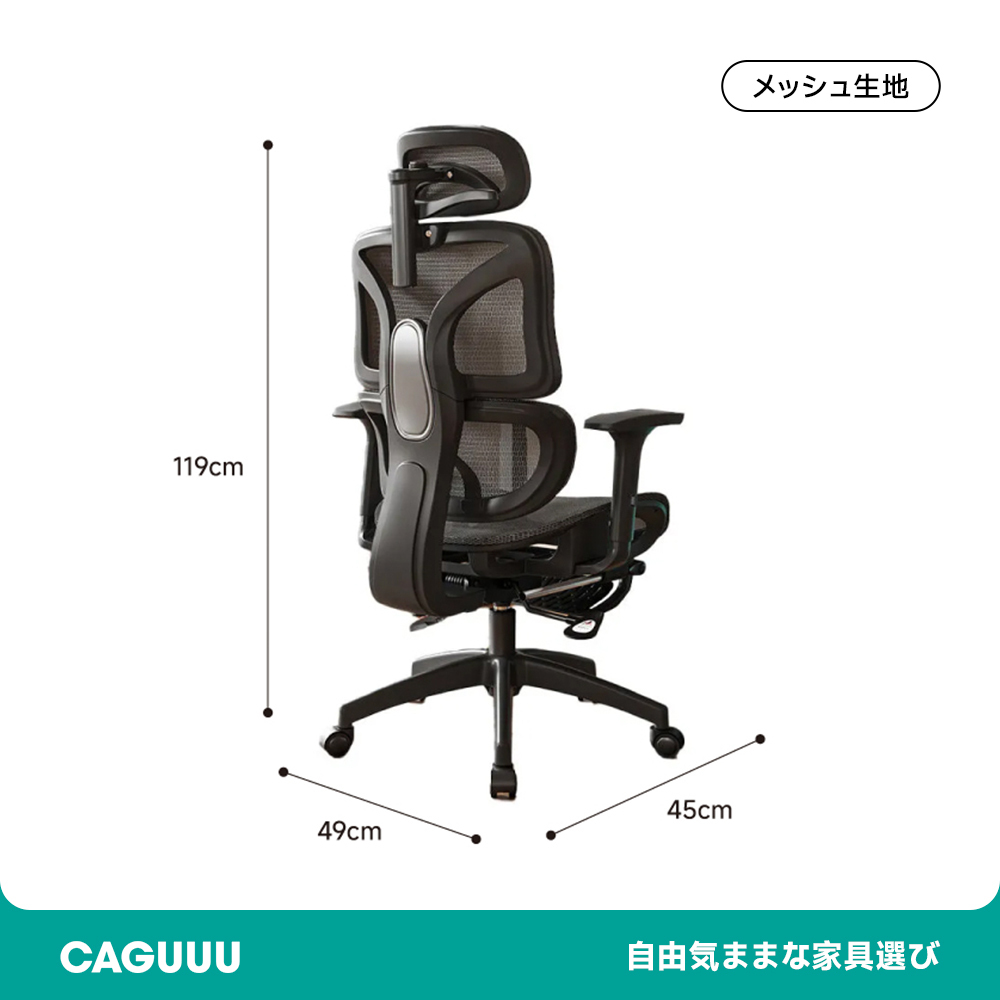 多機能回転式オフィスチェア