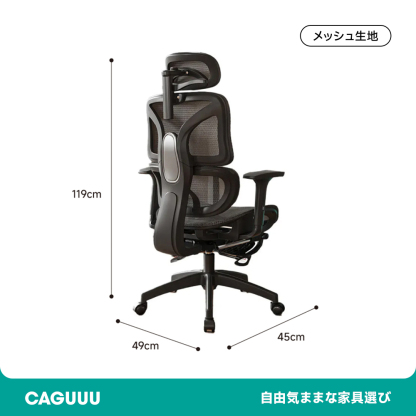 多機能回転式オフィスチェア