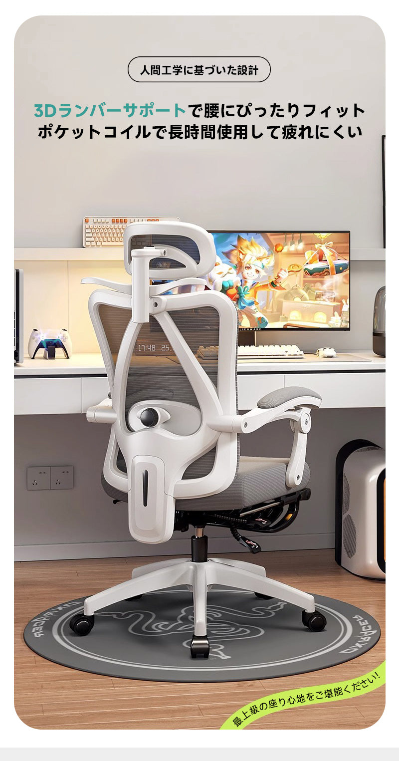 オフィスチェア、人間工学に基づいたコンピュータチェアゲーム用回転