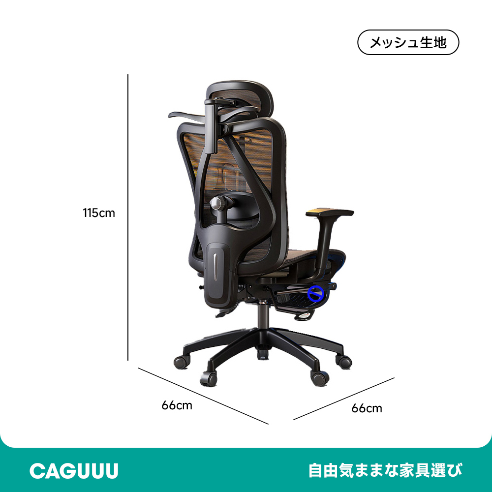 調節可能回転式オフィスチェア