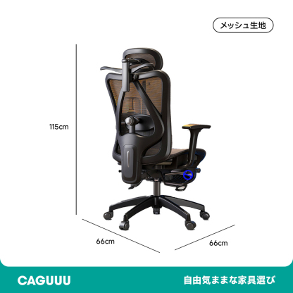 調節可能回転式オフィスチェア
