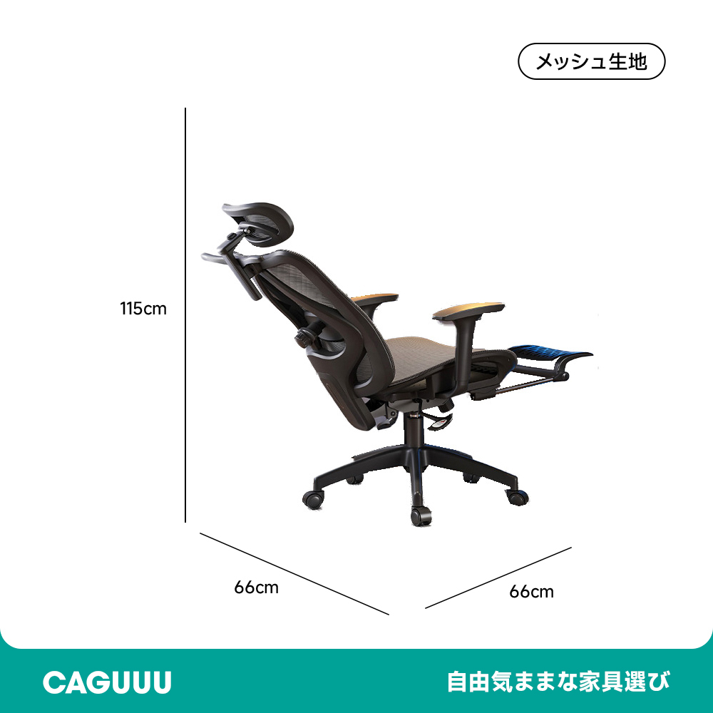 調節可能回転式オフィスチェア
