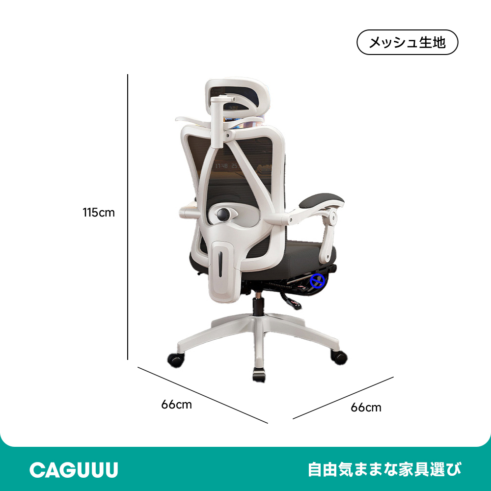 調節可能回転式オフィスチェア