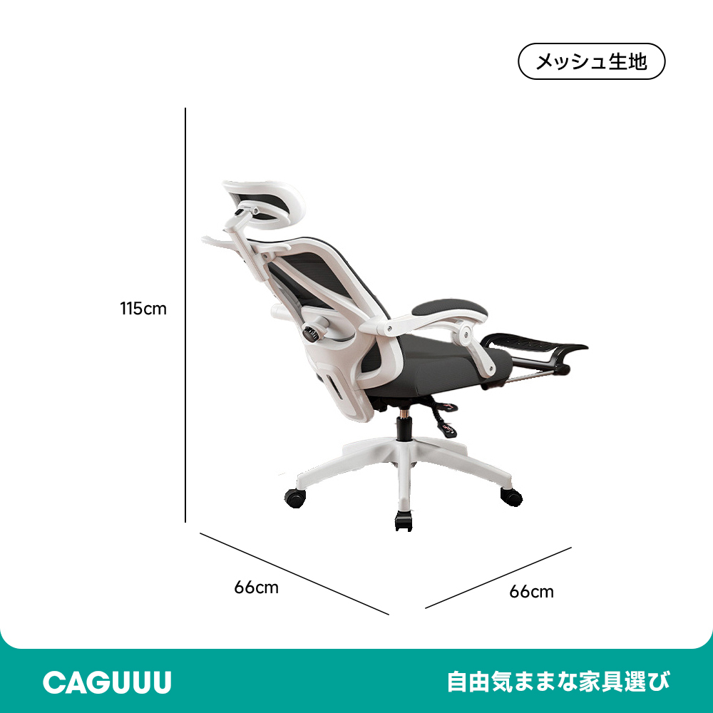 調節可能回転式オフィスチェア