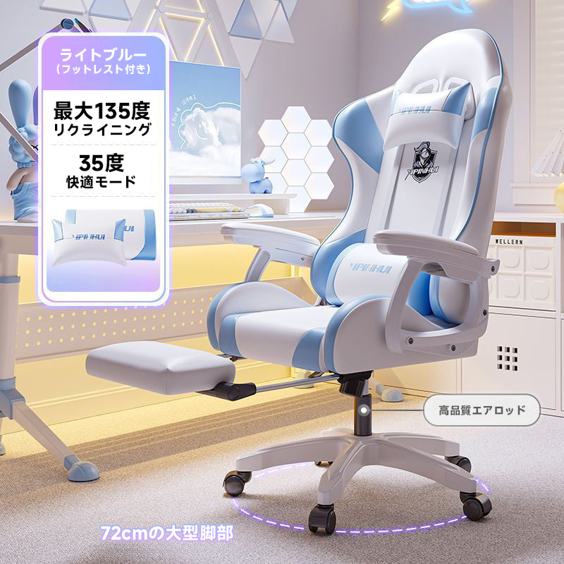 ゲーミングチェア オフィスチェア 事務用椅子 コンピューターチェア 人間工学 ゲーミングチェア オフィスチェア 事務用椅子 コンピューター