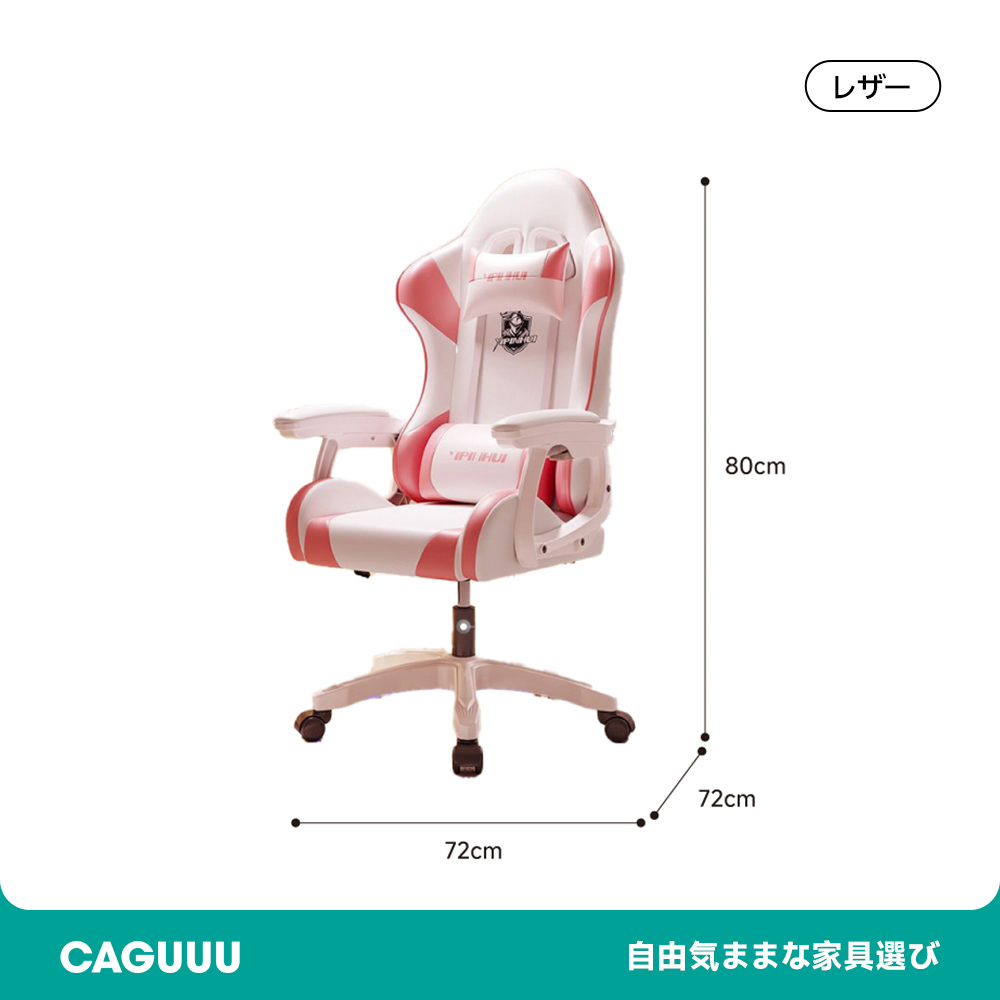 回転式ゲーミングチェア