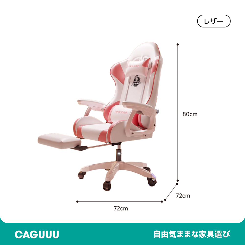 回転式ゲーミングチェア