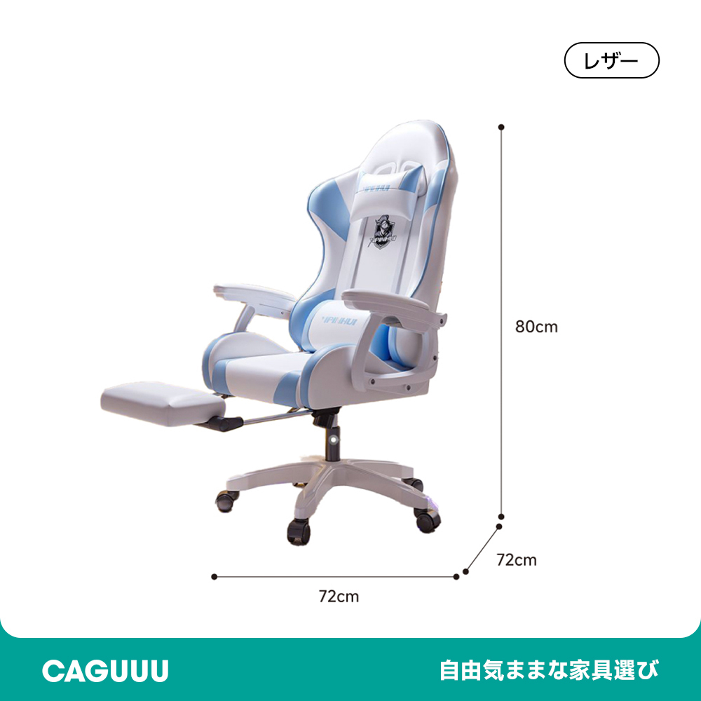 回転式ゲーミングチェア