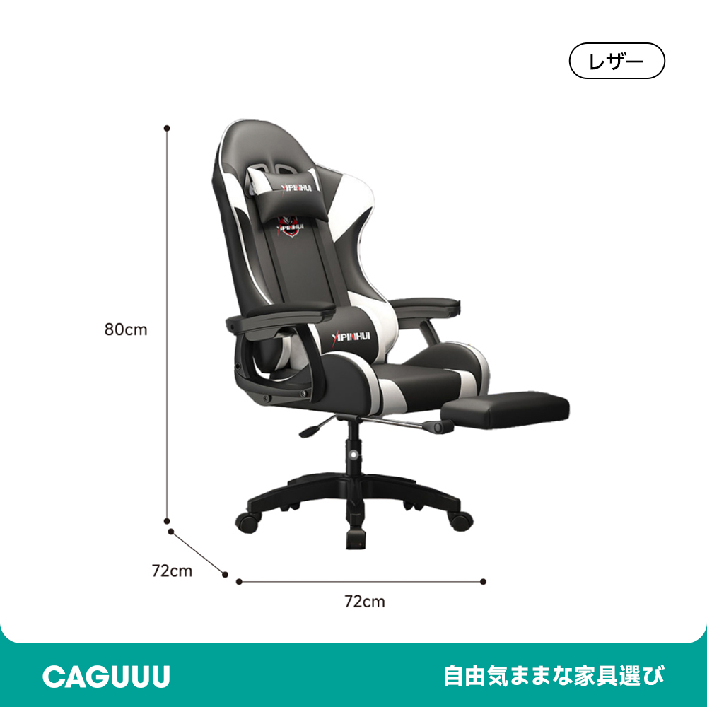 回転式ゲーミングチェア