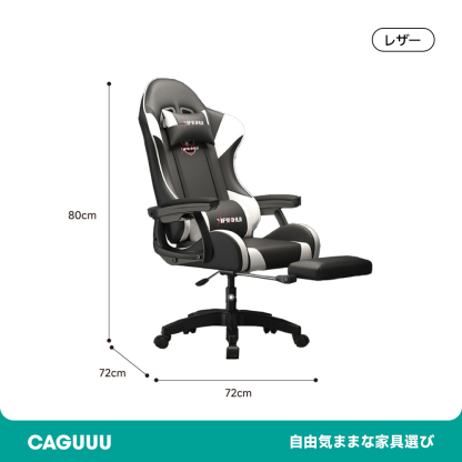 回転式ゲーミングチェア