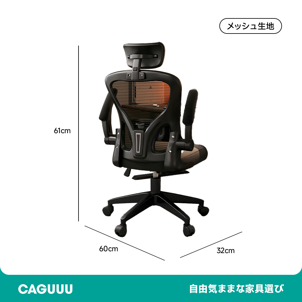 回転式多機能オフィスチェア