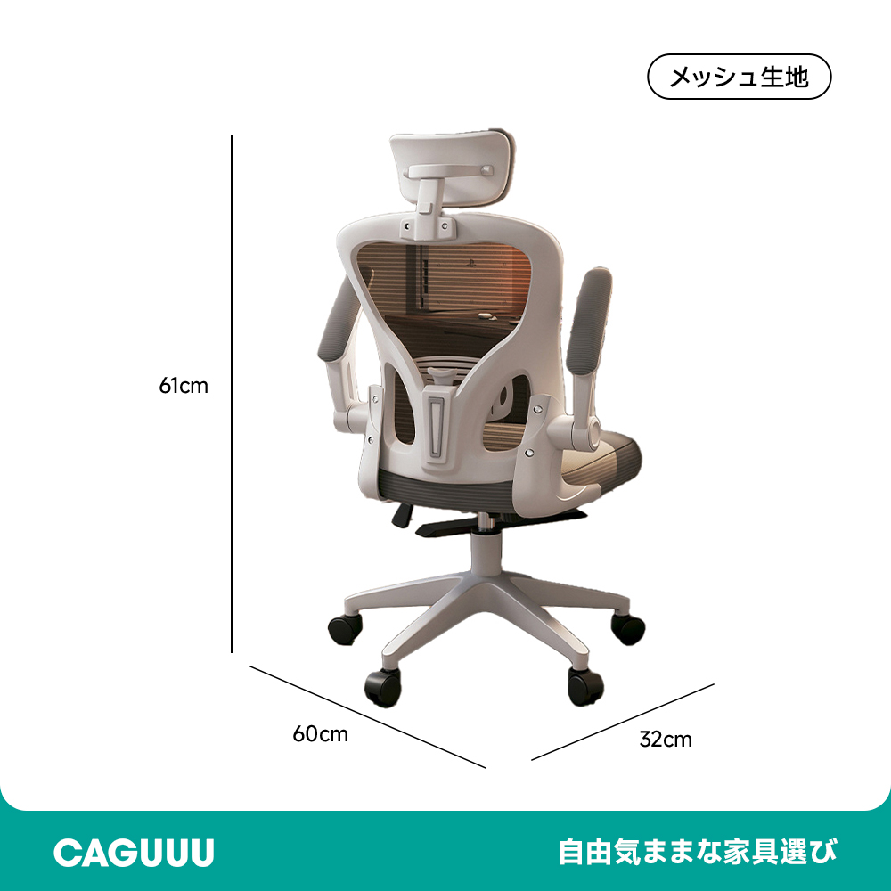 回転式多機能オフィスチェア デスクチェア 学生 椅子 5cm 安全性