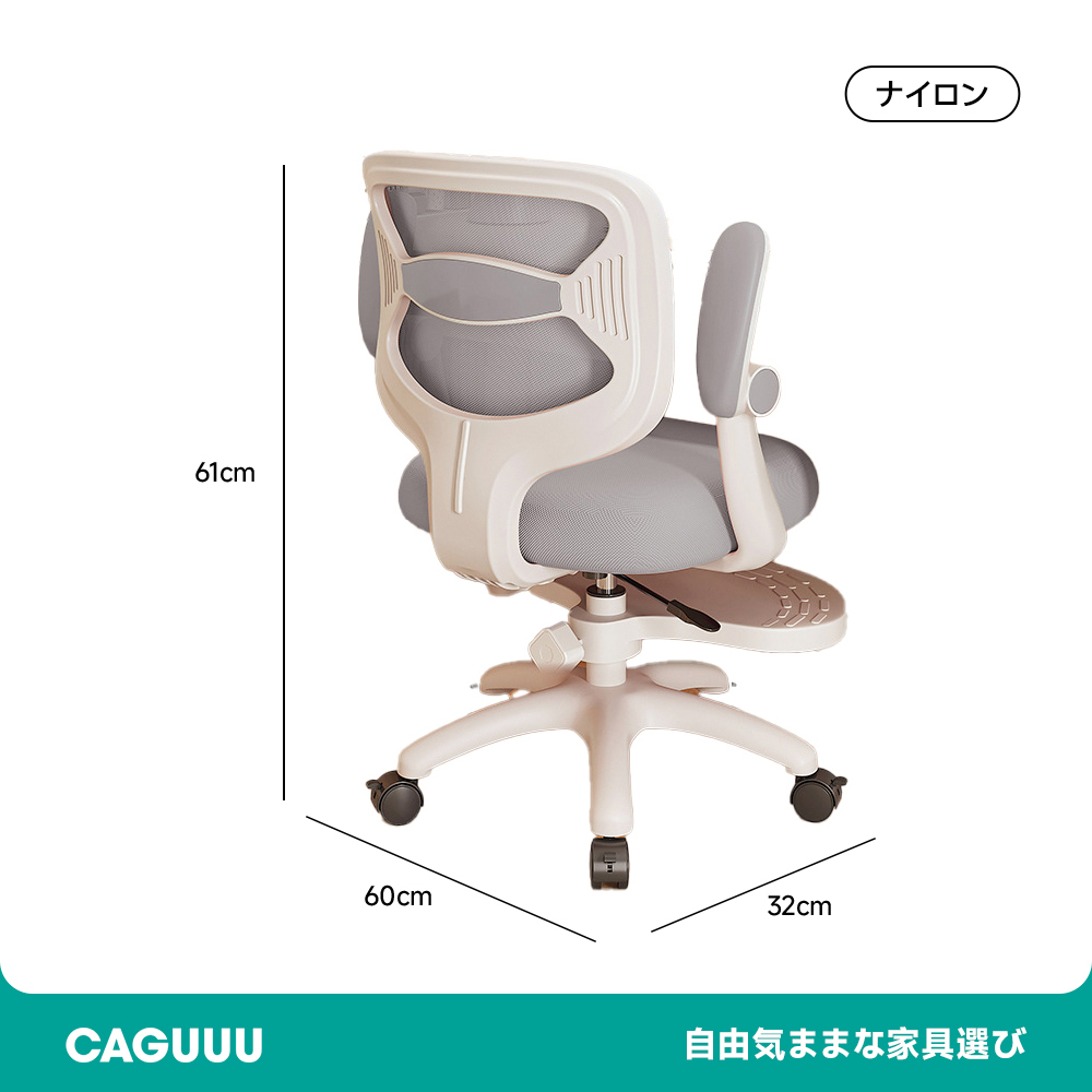 子供用学習椅子