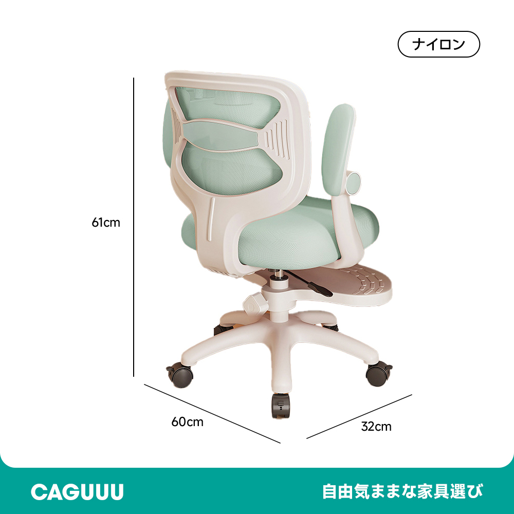 子供用学習椅子