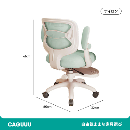 子供用学習椅子