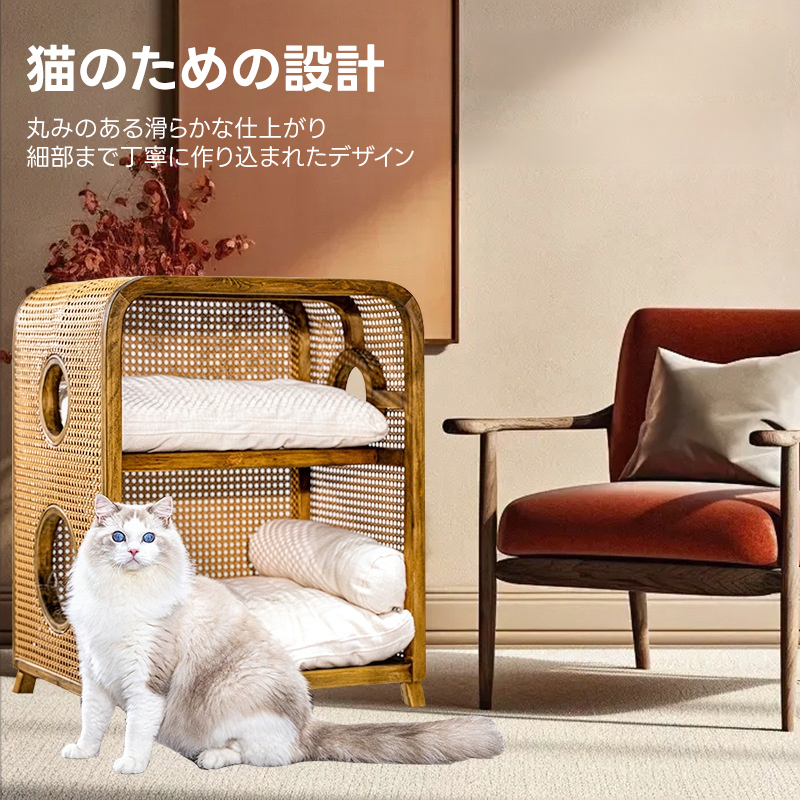 ラタン調キャットハウス