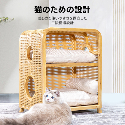 ラタン調キャットハウス