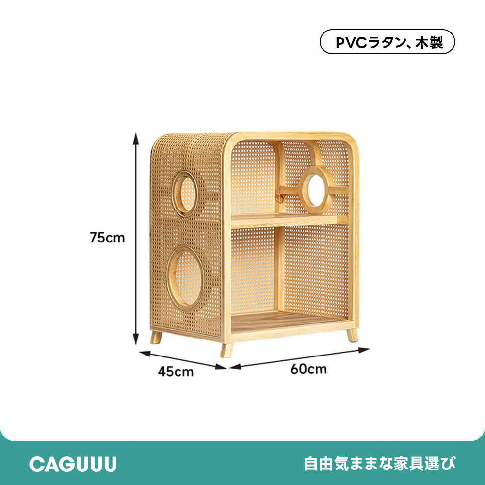 ラタン調キャットハウス