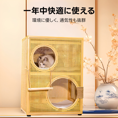 ラタン調キャットリトリート