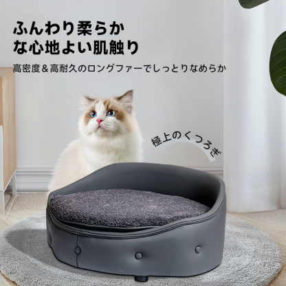 レザー調ファー付きペットベッド