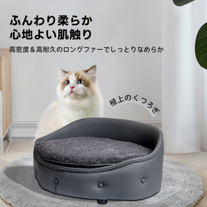 レザー調ファー付きペットベッド