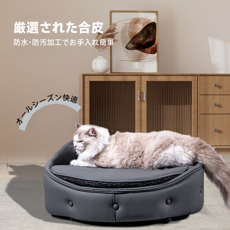 レザー調ファー付きペットベッド
