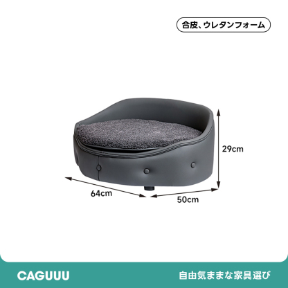 レザー調ファー付きペットベッド